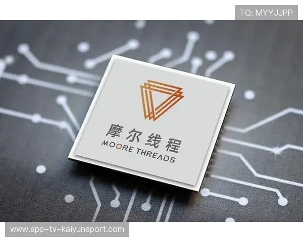 摩尔线程过会,助推GPU国产替代再加速,摩尔线程 企查查 摩尔线程过会,助推GPU国产替代再加速,摩尔线程 企查查