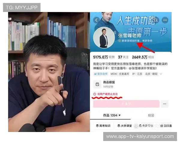 团队回应张雪峰账号被处理原因，张雪峰团队怎么样