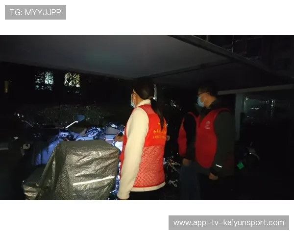 主办方赛事志愿者夜间值守物资盘点与补发流程公开，夜间巡逻志愿服务方案