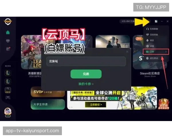 LOL竞技场S2回归：3x6混战模式上线，这几个增幅强化简直是Bug！⚔️